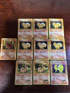 ポケモンカード ロコン タケシのロコン キュウコン 旧裏 まとめ売り