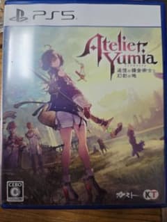 Atelier Yumia PS5 中古のサムネイル