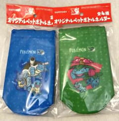 ポケモン オリジナルペットボトルホルダー 2種セット　グリーン&ブルーのサムネイル