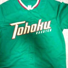 楽天のサムネイル