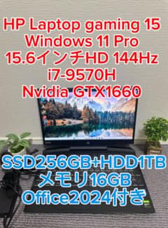 Windowsノート本体 HP Pavilon i7-9750H 16GB SSD256+HDD1TB HP Pavilon i7-9750H 16GB SSD256+HDD1TB - メルカリ