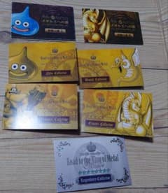 小さなメダルスタンプカード」ルイーダの酒場 ドラゴンクエスト 秋葉原