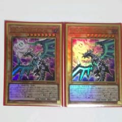 混源龍レヴィオニア プレミアムゴールドレア 2枚のサムネイル