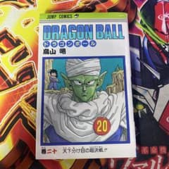 min様 リクエスト 9点 まとめ商品 - メルカリ