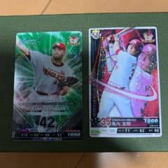 ベースボールコレクション　PRハーマンSR島内のサムネイル