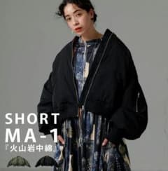 Thumbnail of antiquaアンティカ ショートMA-1 ブルゾン