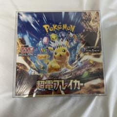 BOX】 スカーレット&バイオレット 拡張パック 超電ブレイカー