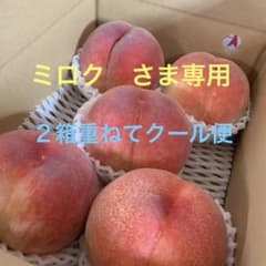 山梨一宮の甘いデカイ桃 超特大サイズを5個詰めて発送 今年は早く