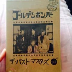 ザ・パストマスターズ 初回限定Aのサムネイル