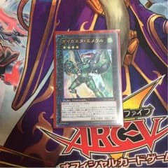 ダイガスタエメラルのサムネイル