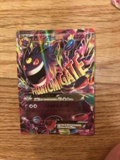 MゲンガーEX XY BREAK プレミアムチャンピオンパック EX×M×BR…のサムネイル