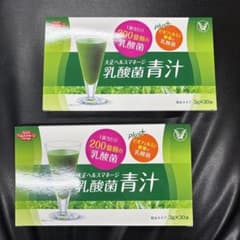 大正製薬 乳酸菌青汁 3g×30包 2箱のサムネイル