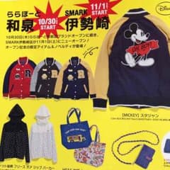 ベリー☆様専用のサムネイル
