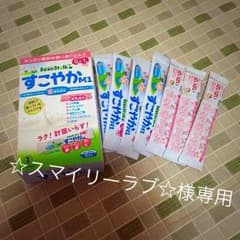 粉ミルクとミルクポン消毒薬粉のサムネイル