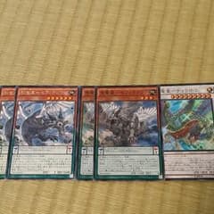 セフィラ竜星セットのサムネイル