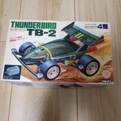 278 IMAI イマイ サンダーバード TB-2 ジャンク品のサムネイル