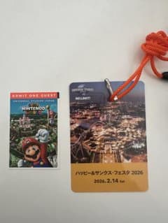 本日のみ値下げ◆USJ◆2/14貸切　パークチケット&クレデンシャルのサムネイル
