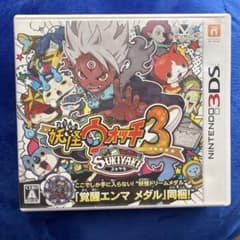 妖怪ウォッチ3 スキヤキ 3DS ソフト カセット - メルカリ