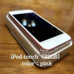 APPLE iPod touch （32GB）のサムネイル