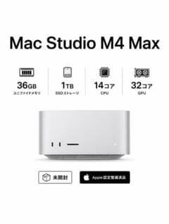 未開封/即日発送]Mac Studio M4 Max 36GB 1TB 整備済 - メルカリ