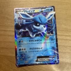 グレイシアEX RR XY BREAK 拡張パック めざめる超王 キラ 018… - メルカリ