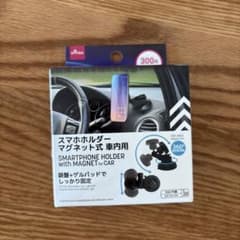 スマホホルダー マグネット式 車内用のサムネイル