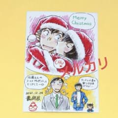 サンデー 2021 クリスマスカード 当選品 名探偵コナン ⑥ - メルカリ