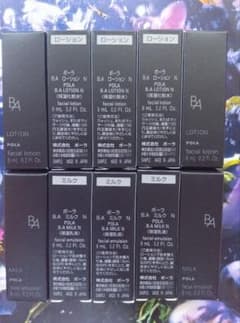 POLA B.A ローション N 8ml×5本＆ミルク N 8ml×5本 - メルカリ