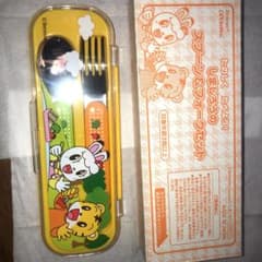 しまじろう スプーン＆フォークセット 新品・未使用のサムネイル