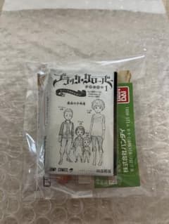 점프 만화 컬렉션 04 콩본 블랙 클로버