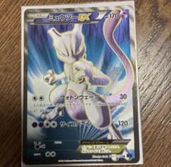 ミュウツーEX SR XY BREAK拡張パック「青い衝撃」 - メルカリ