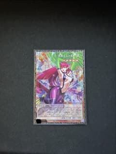 遊戯王 ハーピィ・レディ 華麗なる分身 グランドマスターレア※価格交渉ok!!のサムネイル