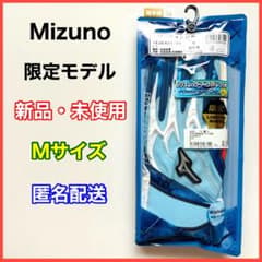 限定モデル】 ミズノ バッティンググローブ シリコンパワーアーク M 