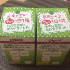 ＊ぱぐみ＊プロフ必読様専用のサムネイル