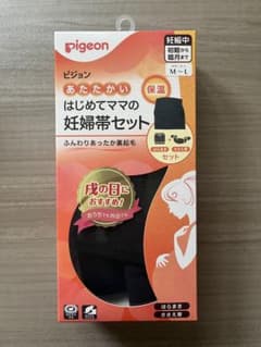 Pigeon 妊婦帯セット M-L ブラックのサムネイル