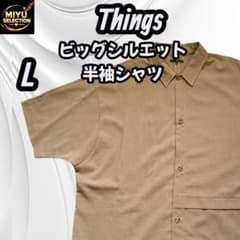 Things ビッグシルエット 半袖シャツ L モカベージュ リネンライク 美品のサムネイル