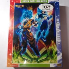 廃盤 未開封 ドラゴンボール超 1000ピース ジグソーパズル 最大の敵