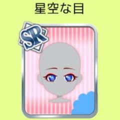 ゆん様専用ページのサムネイル