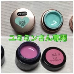☆ユミミンさん専用☆ラピジェル#279新品未開封ジェルネイルのサムネイル