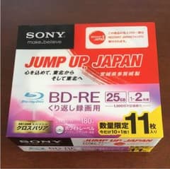 SONYブルーレイディスク11枚組のサムネイル