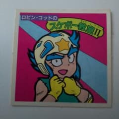 ガムラツイスト ラーメンばあ ・ゴッドのスケボー教室II キャラクターシールのサムネイル
