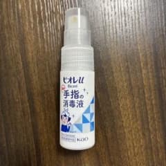 ビオレ 手指の消毒液 スプレー式のサムネイル