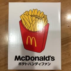 McDonald’s ポテトハンディファンのサムネイル