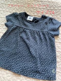 プチバトー　ドットTシャツのサムネイル