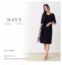 ■新品　結婚式　ドレス　ネイビー　S■のサムネイル