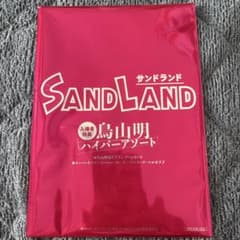 토리야마 아키라 극장판 SANDLAND 입장 특전 하이퍼 아소트