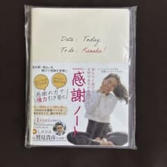 KANAKOの感謝ノート ホットヨガスタジオLAVAのサムネイル