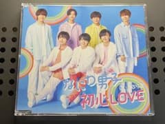 初心LOVE  アイランドストア限定盤  なにわ男子　※特典なしのサムネイル