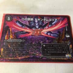 もりりん様 専用のサムネイル