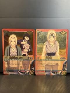 NARUTO ナルトカードゲーム UR綱手2枚セット - メルカリ